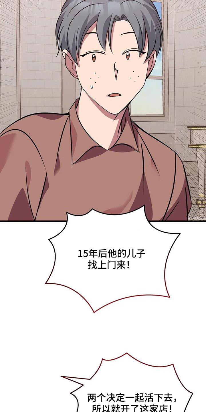 第141章：这么多3