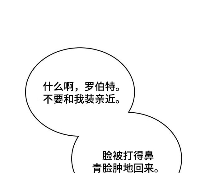 第80章：土豆汤0