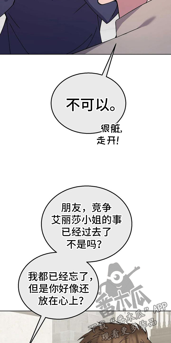 第77章： 商讨路线1