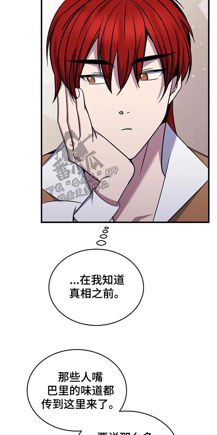 第85章：靠着2