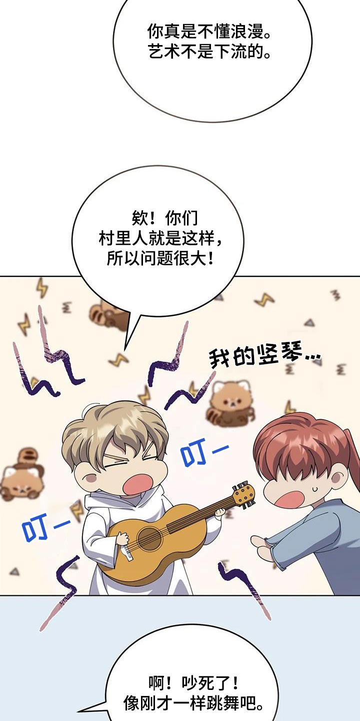 第105章：跳舞4