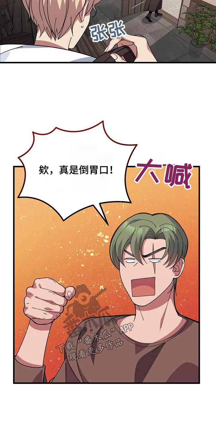 第150章：赶出去0