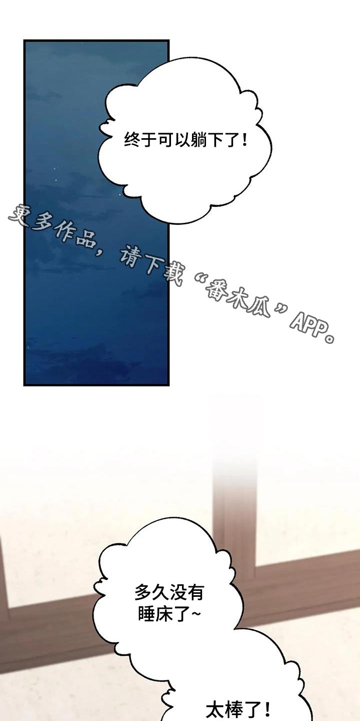 第151章：说书人0