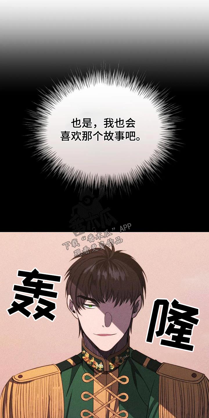 第85章：靠着0