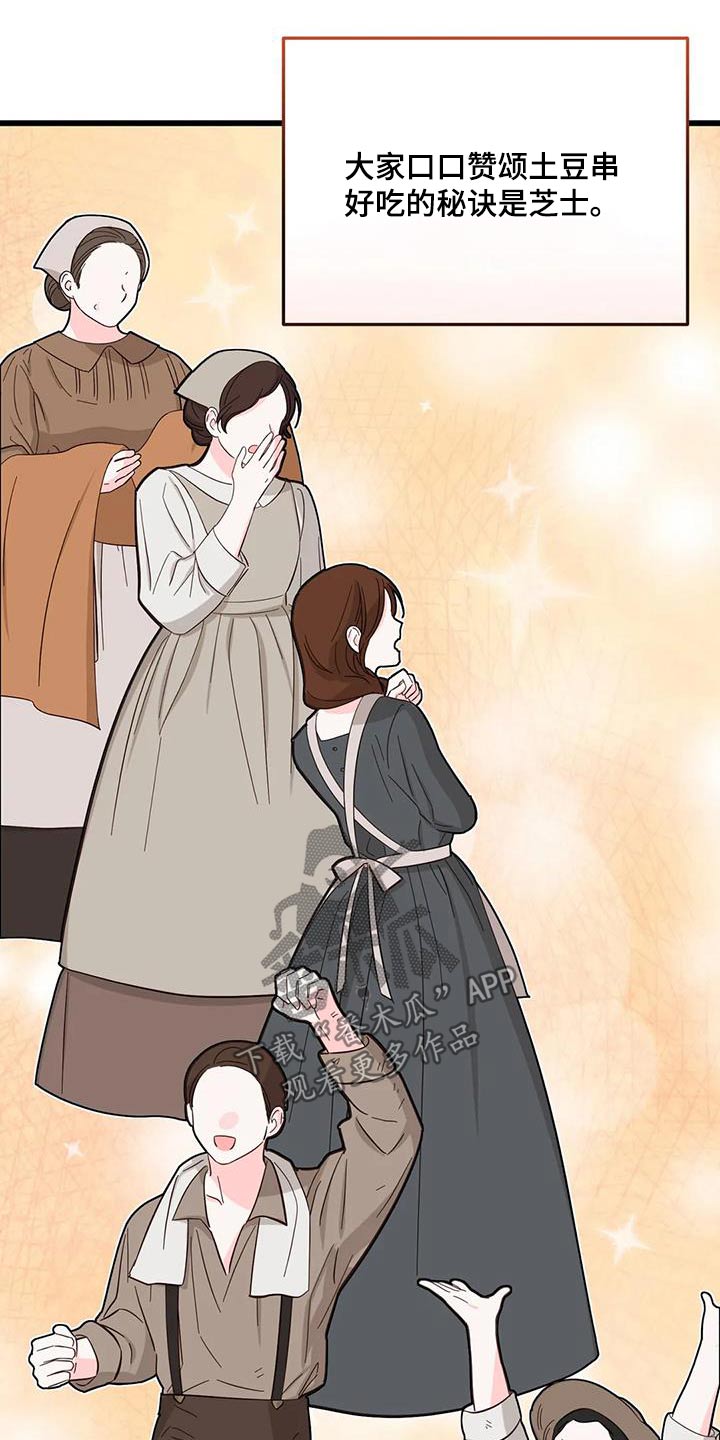 第140章：逮捕0