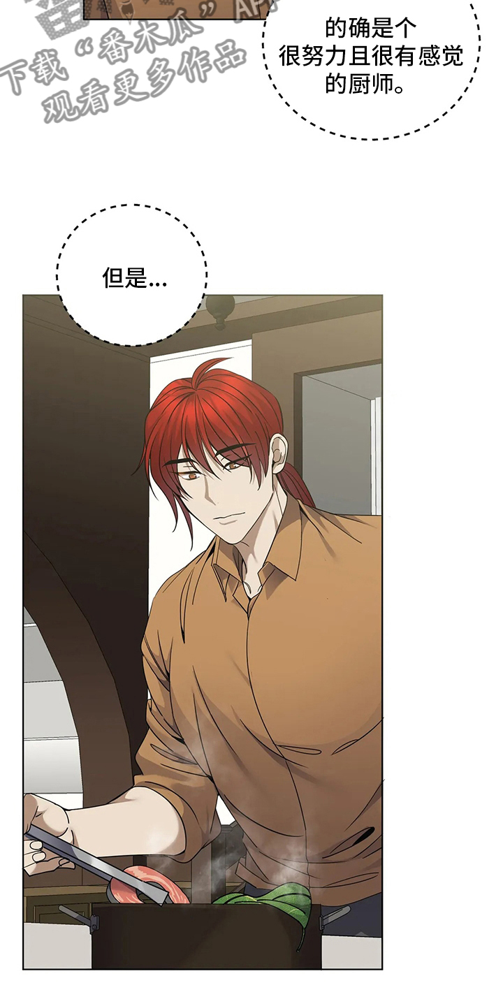 第29章：代价1