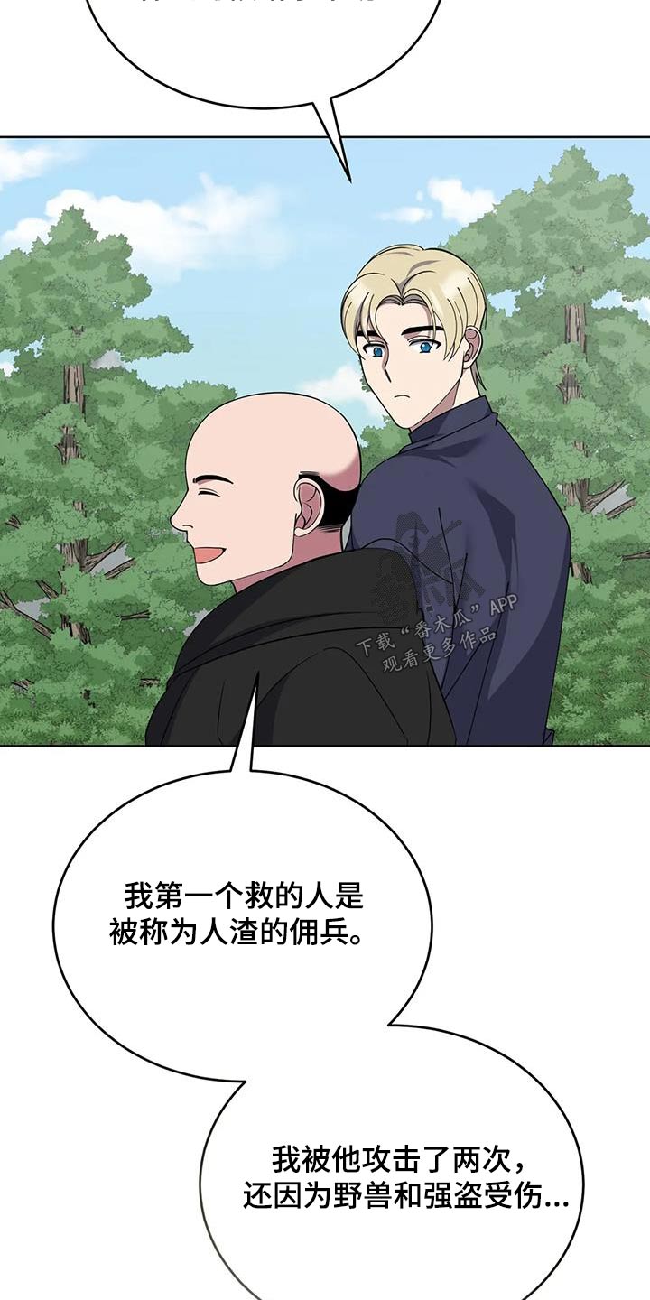 第101章：故事1