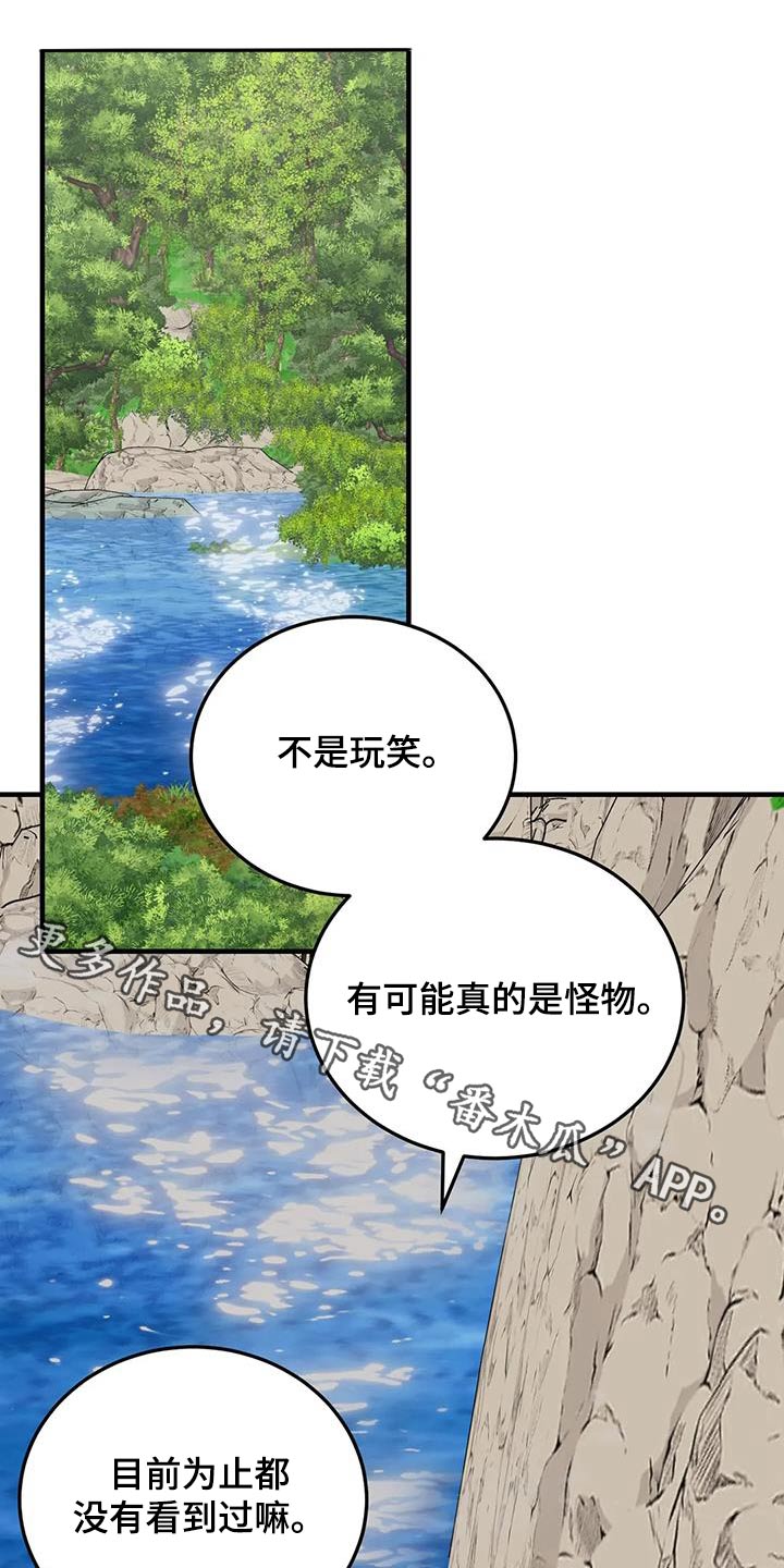 第153章：我的过去0