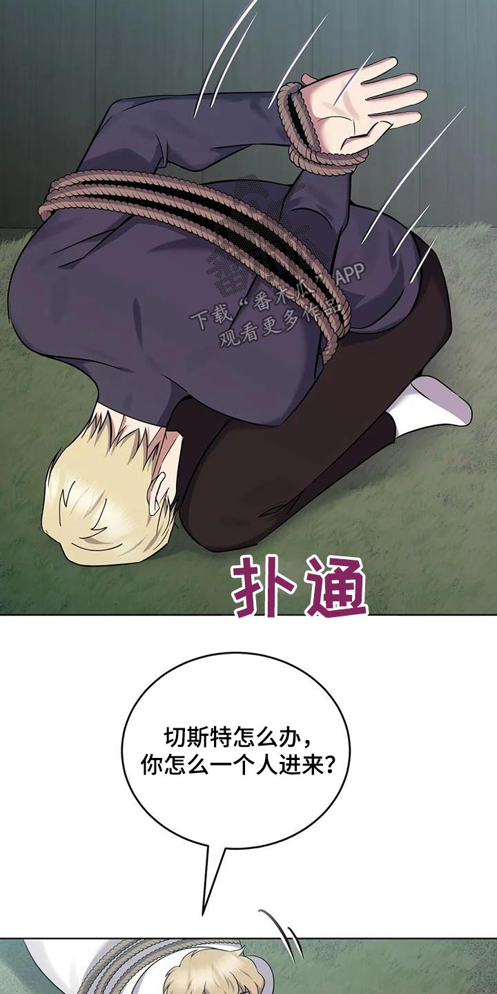 第97章：伤口3