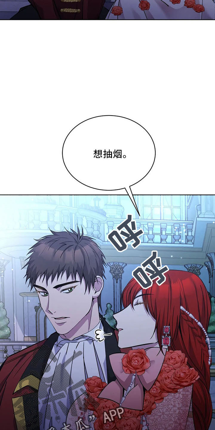 第61章：是男人2