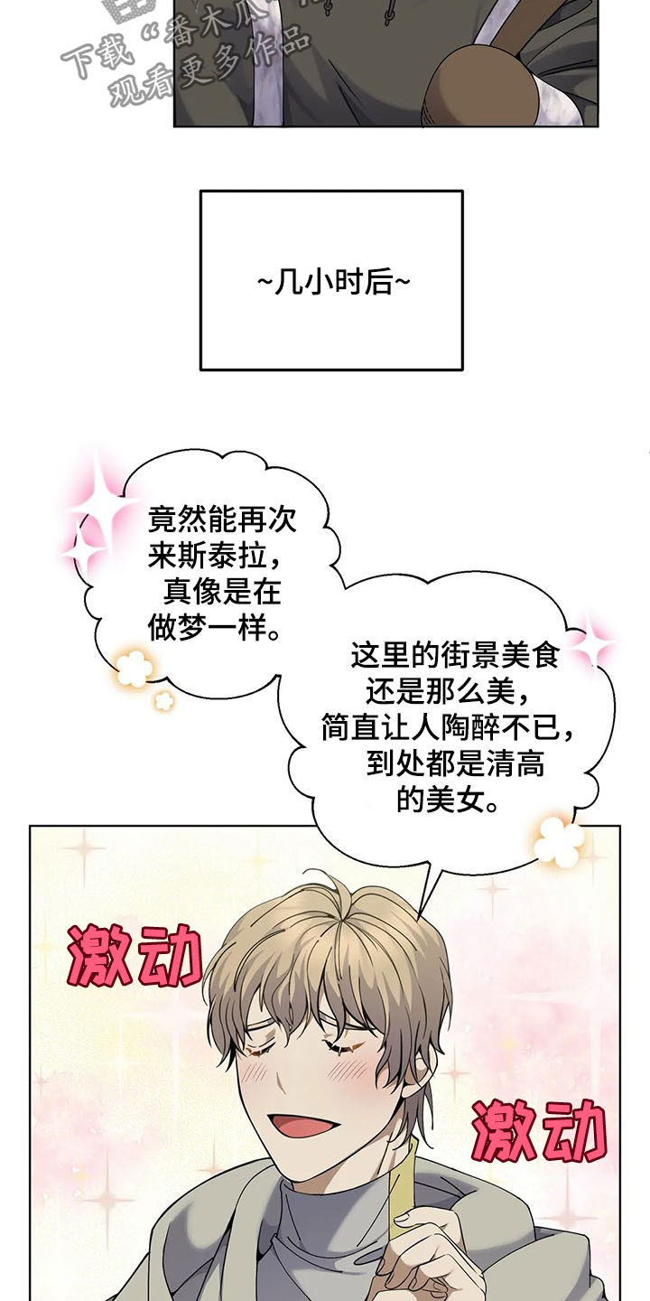 第26章：美食2