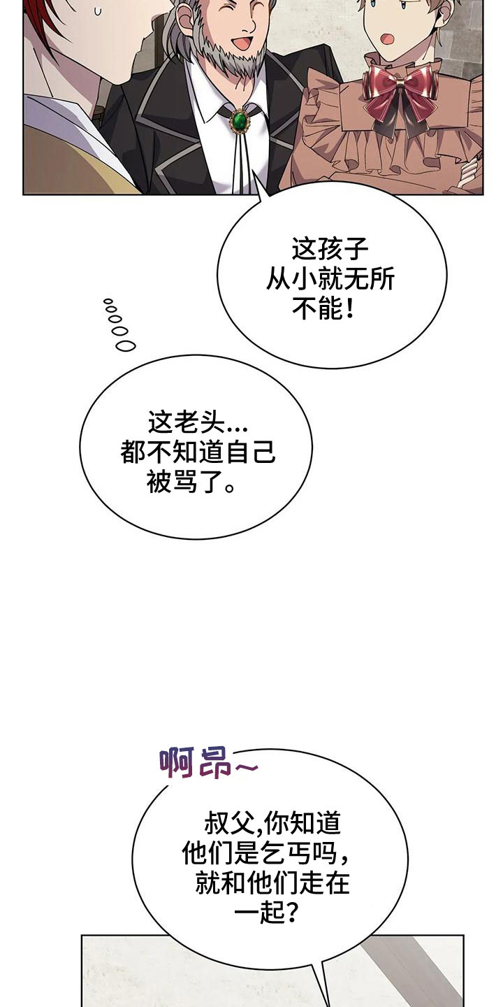 第68章：赌场2
