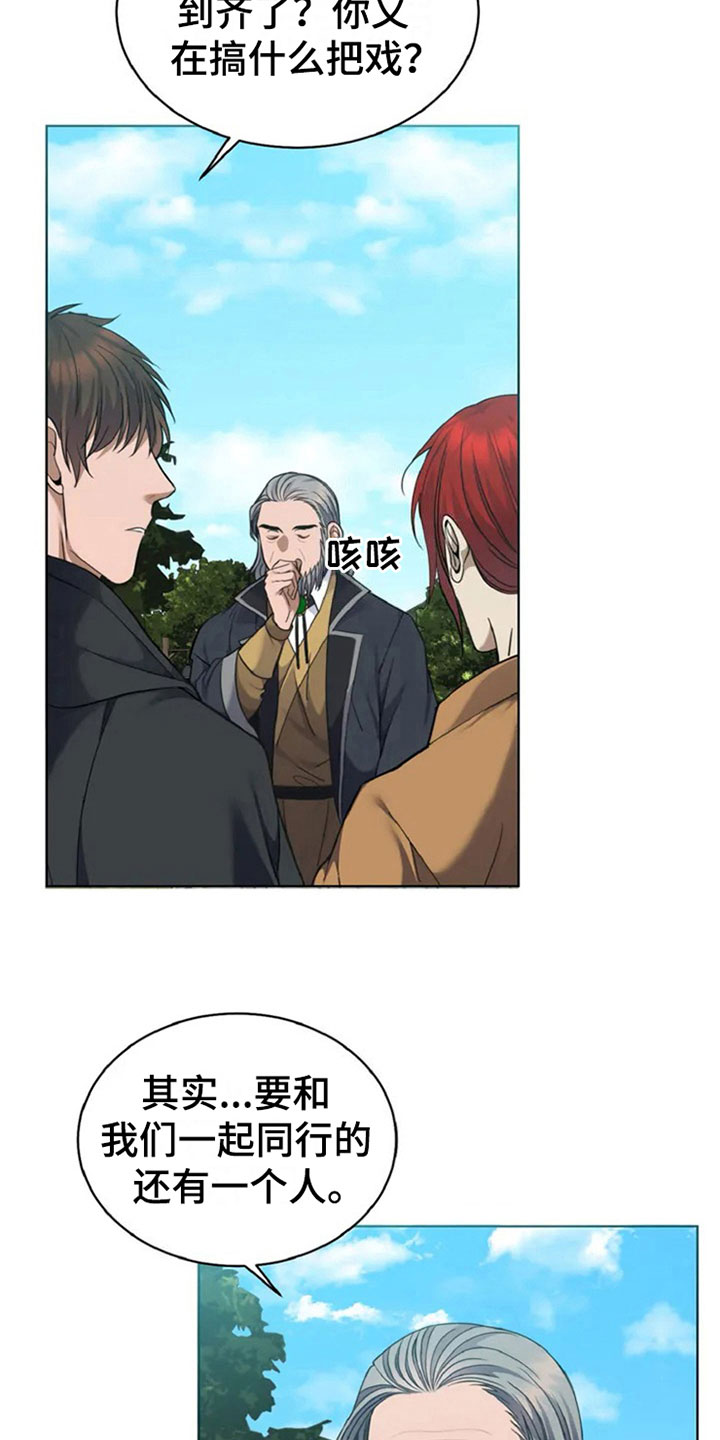 第9章：新人1