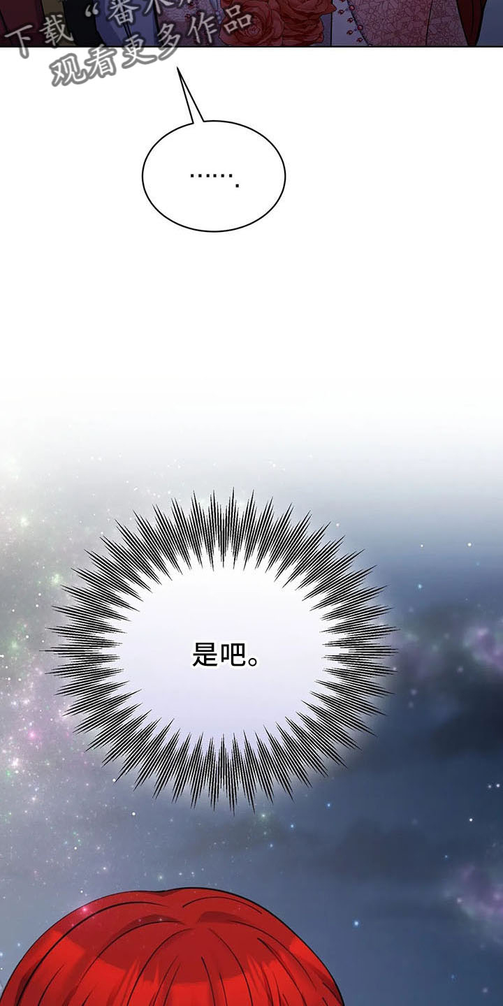 第61章：是男人3