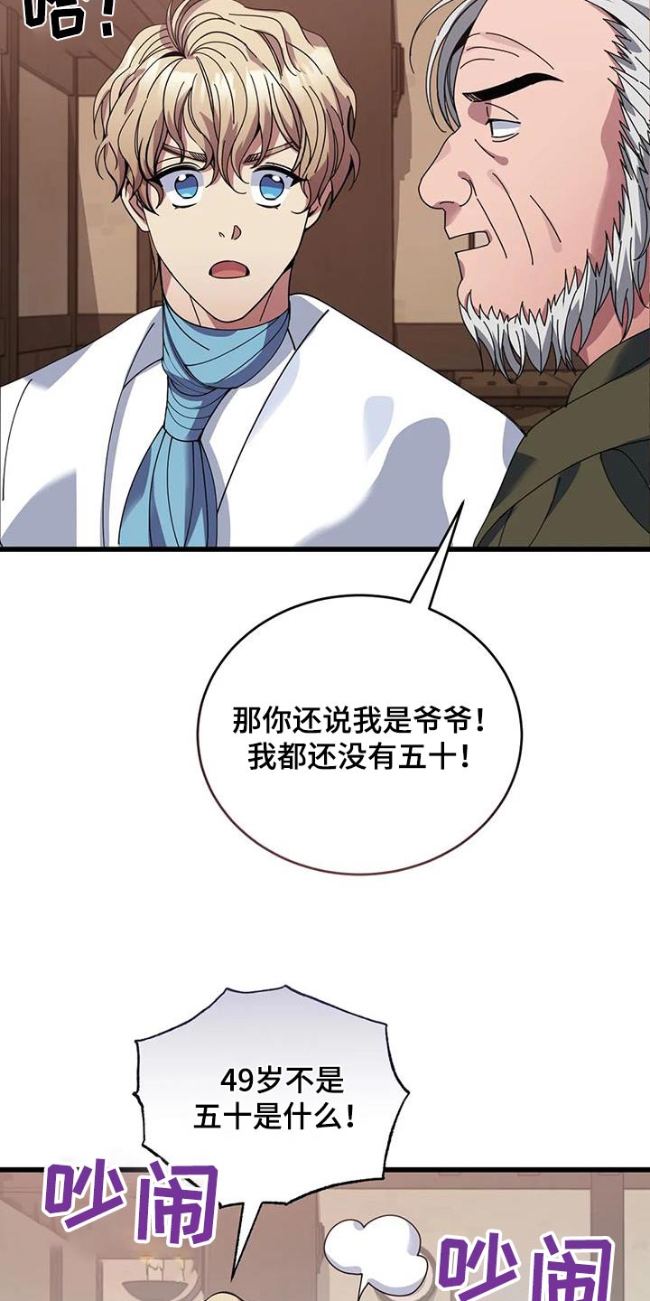 第128章：选我3