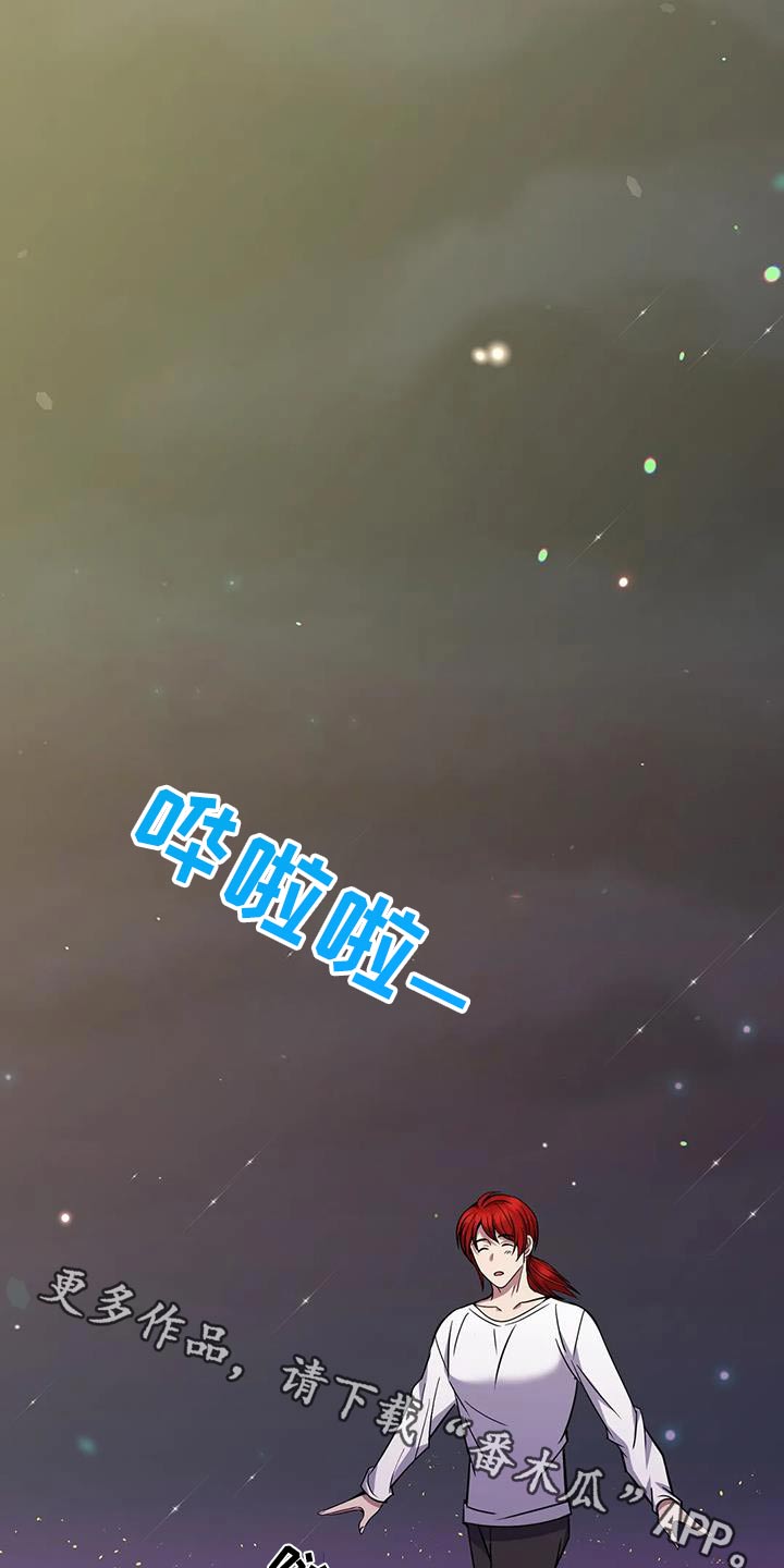 第78章：那个家伙0