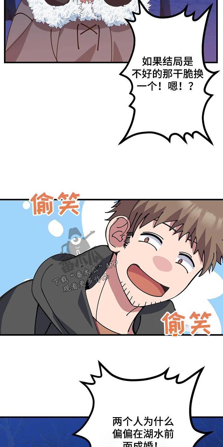 第146章：故事1