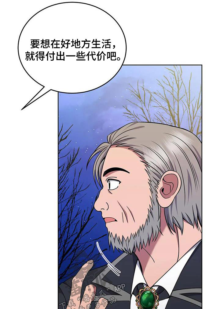 第92章：你去睡觉0