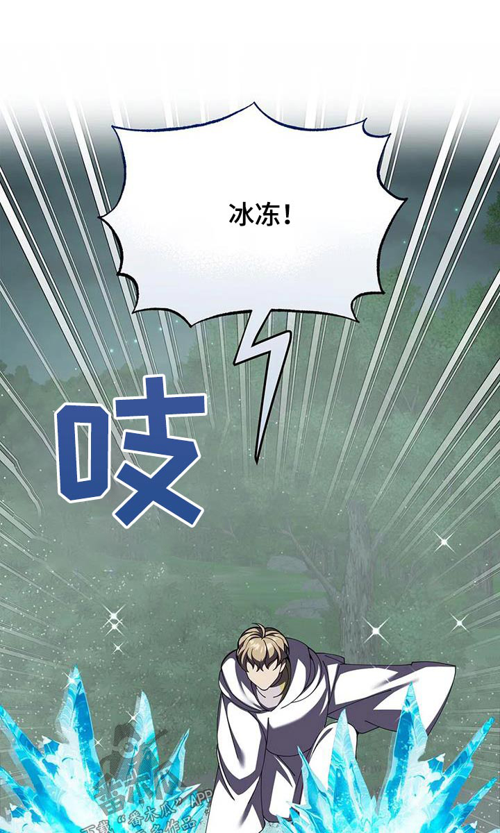 第111章：赢了0