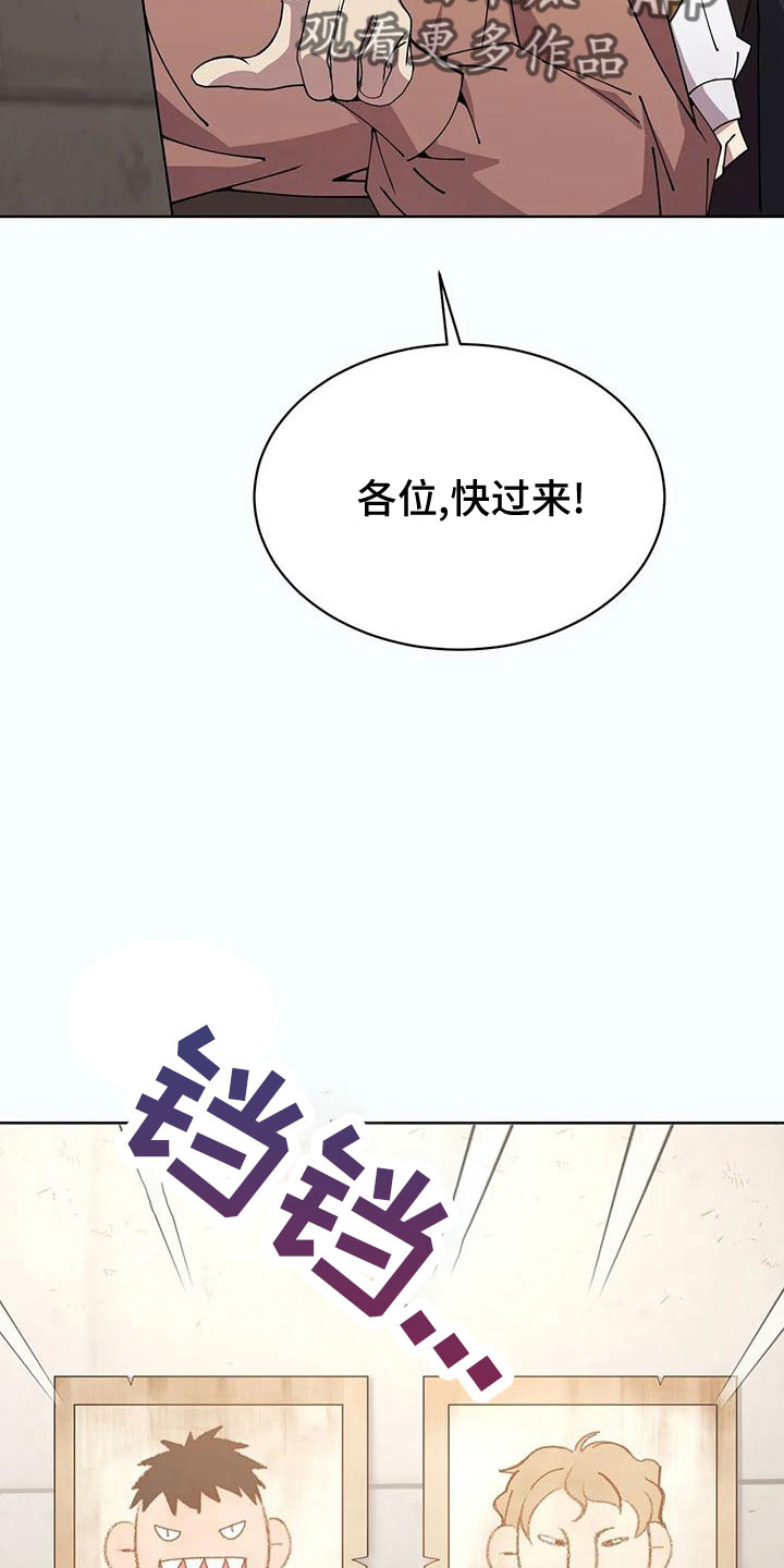第66章：冤大头4