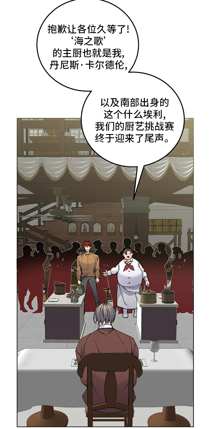 第29章：代价3