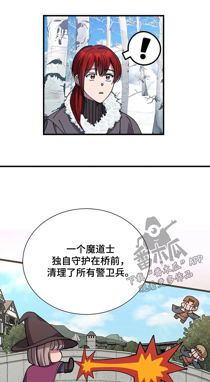 第148章：报酬0