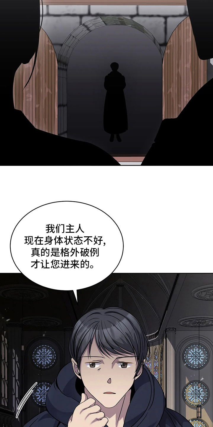 第42章：城堡2