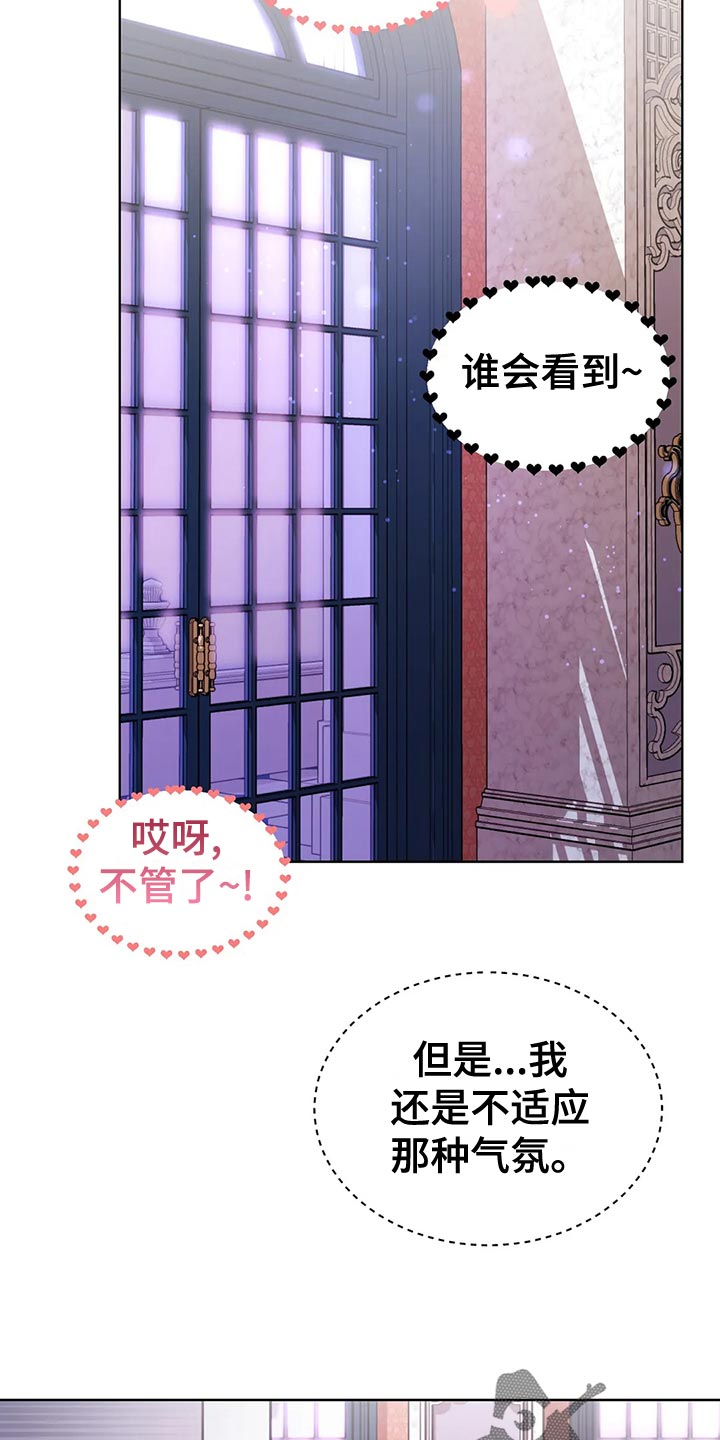 第56章：纠结1