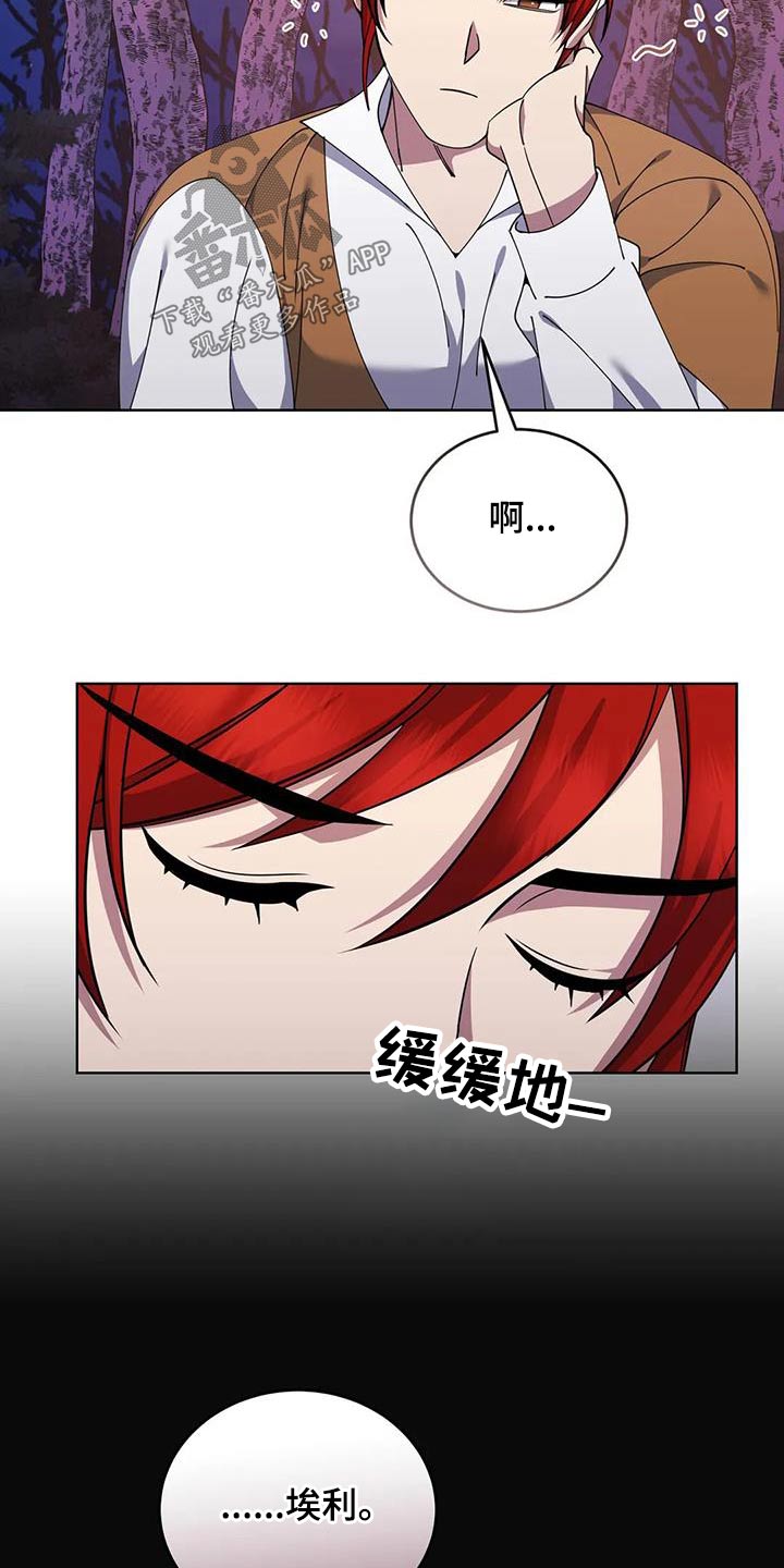 第92章：你去睡觉1