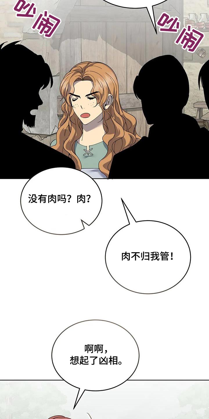 第99章：我来做4