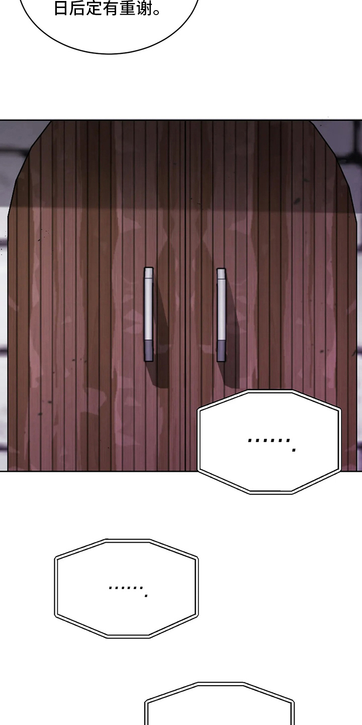 第42章：城堡0