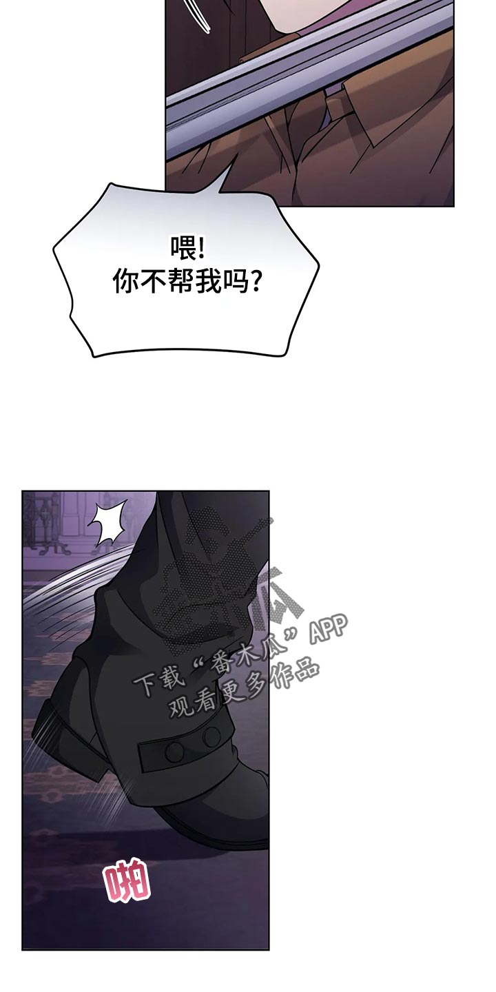 第45章：人肉！1
