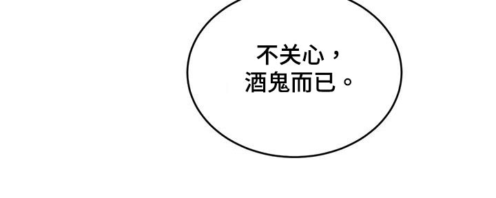 第79章：现在1