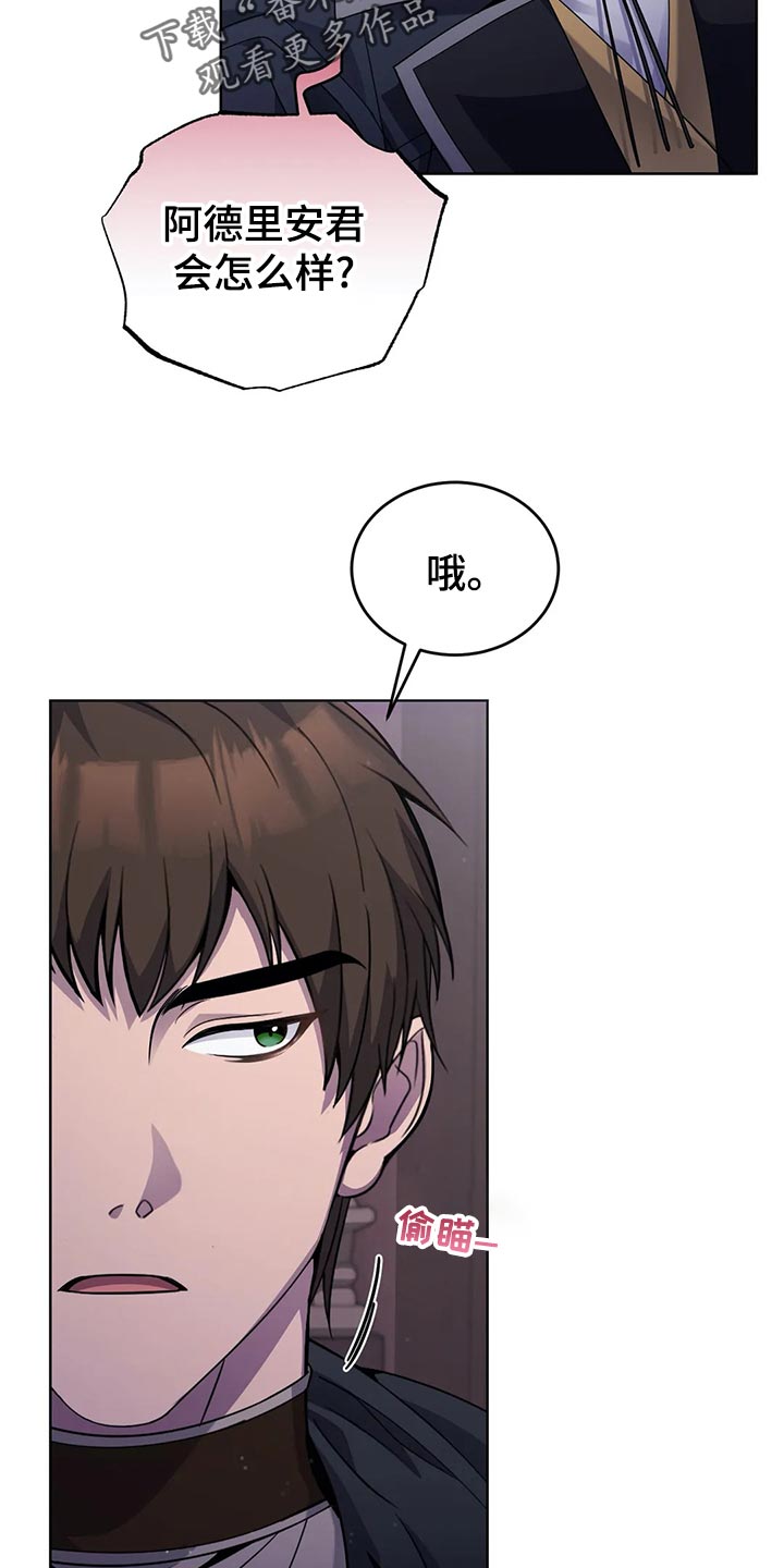 第45章：人肉！3