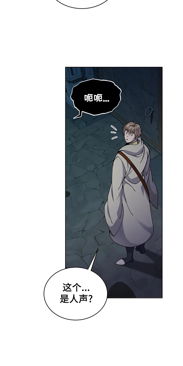 第43章：处理家畜4