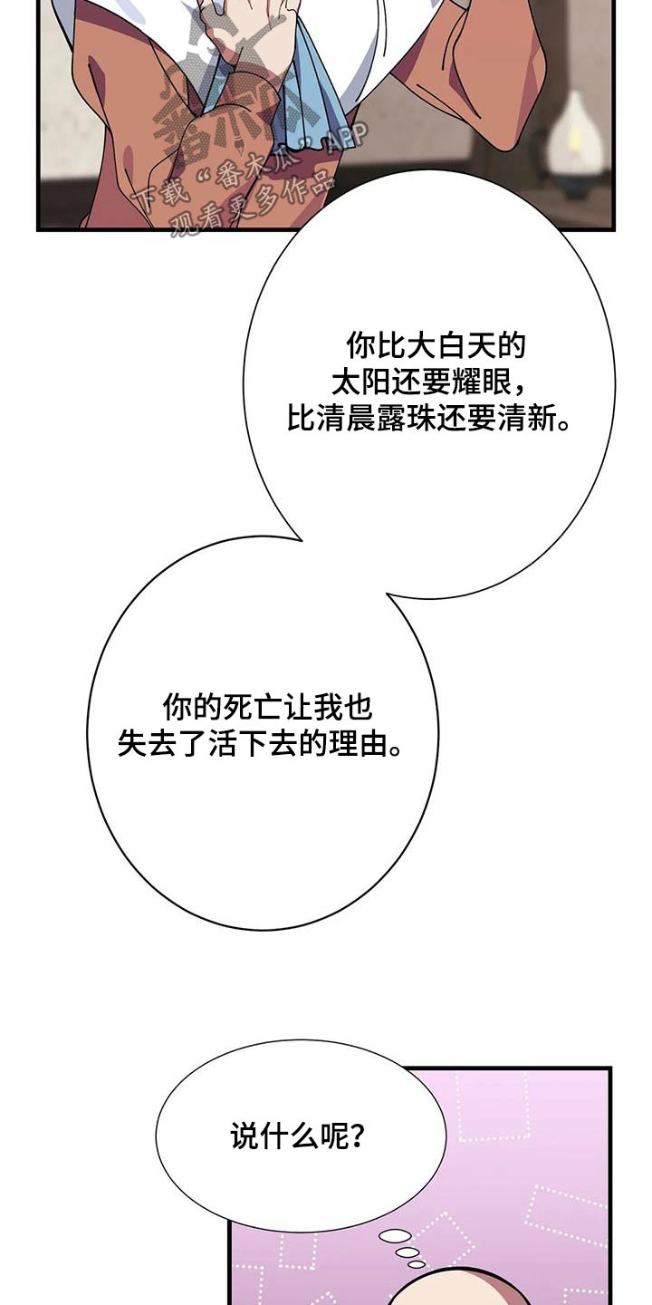 第148章：报酬1