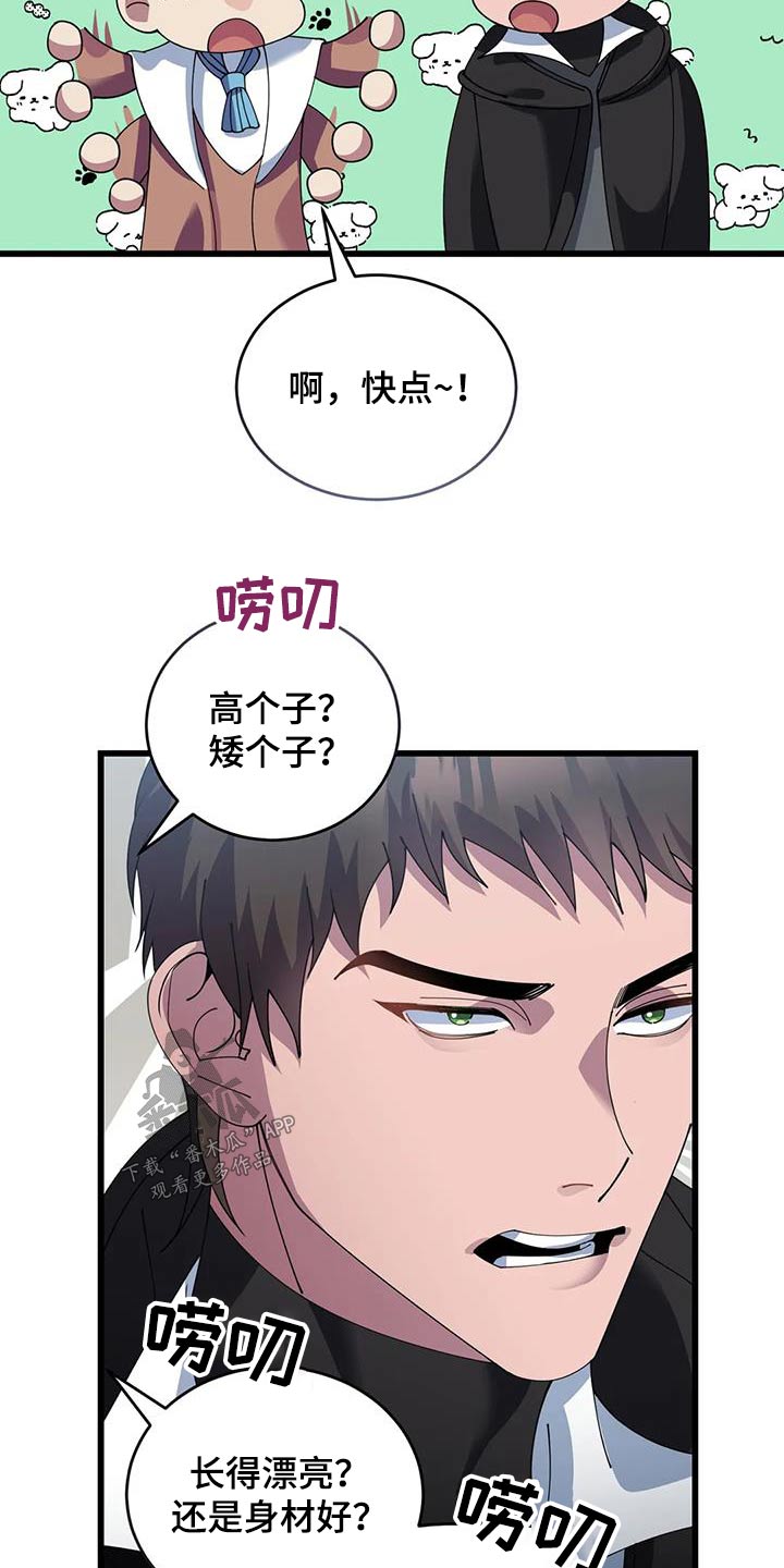 第122章：议论3