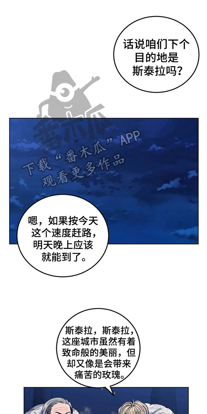 第22章：守夜0
