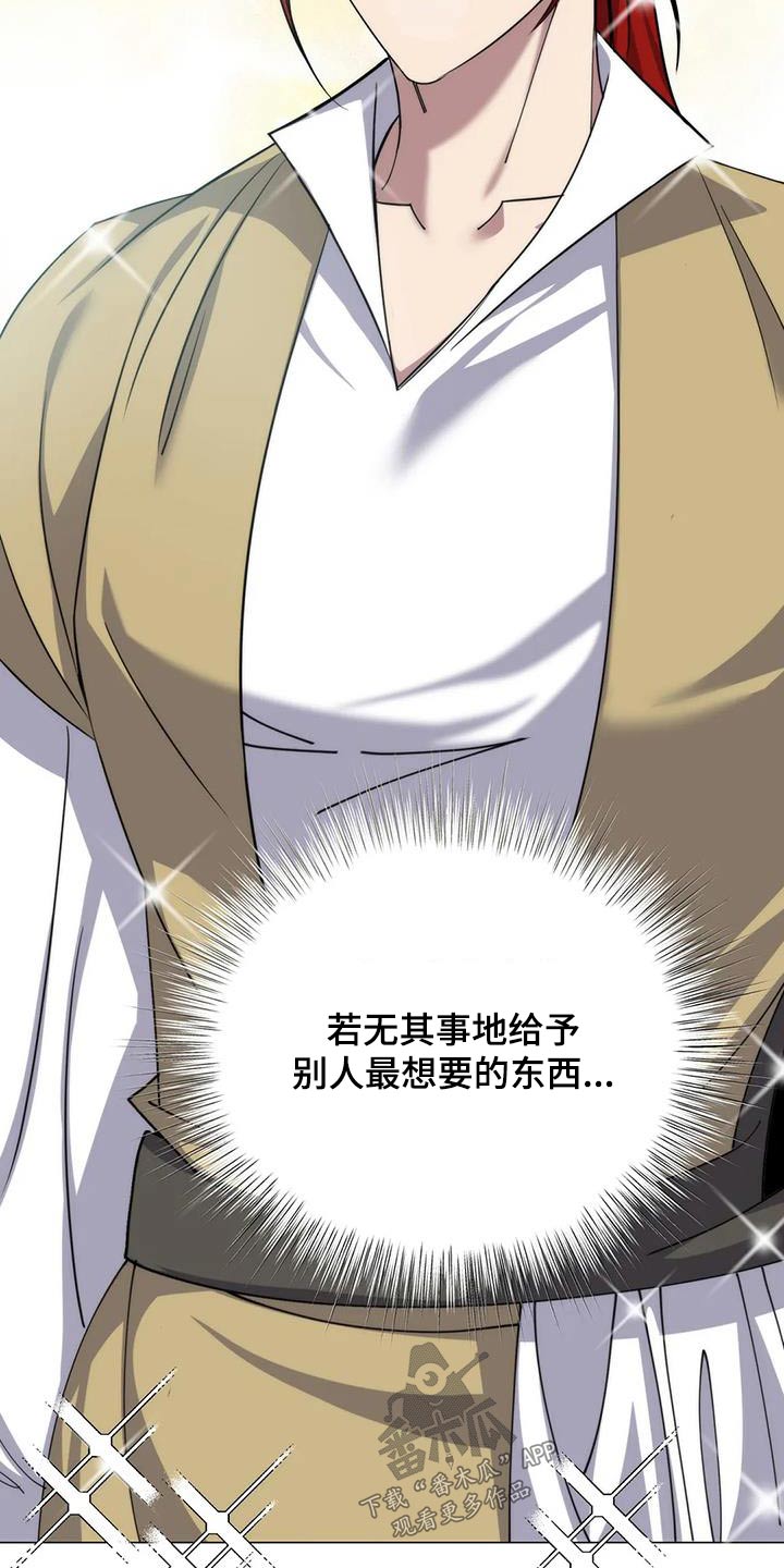 第100章：很好吃0