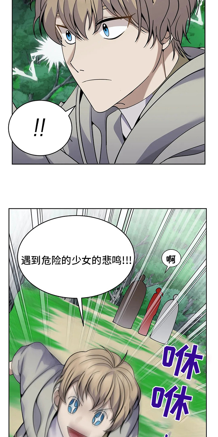 第40章：便饭4