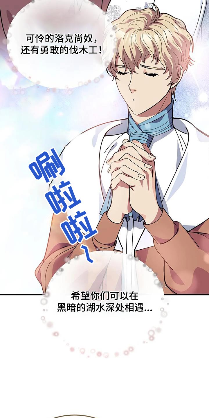 第150章：赶出去1