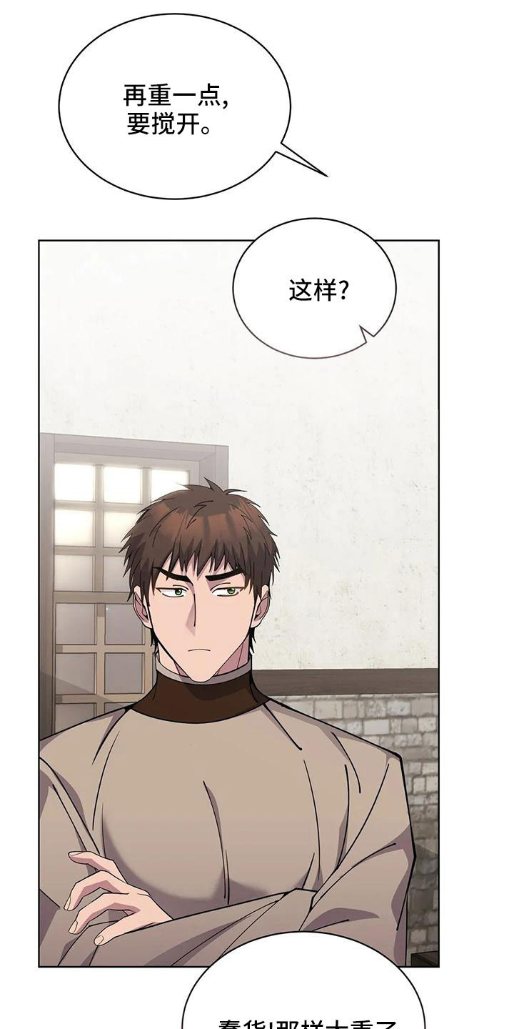 第71章：苹果派1