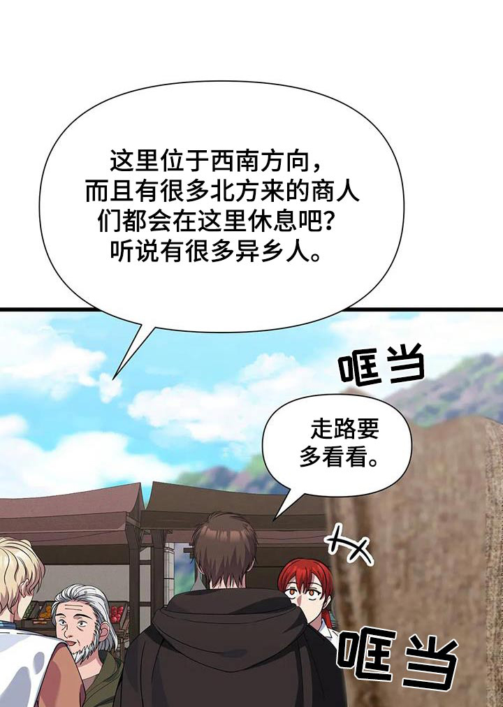 第134章：一定成功0