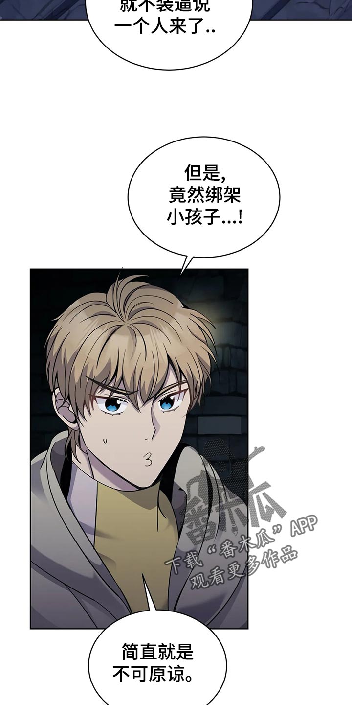 第43章：处理家畜3