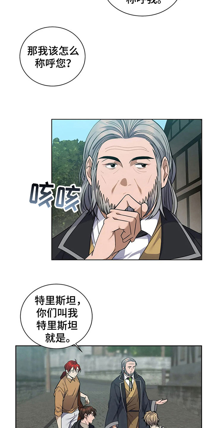 第10章：特点2