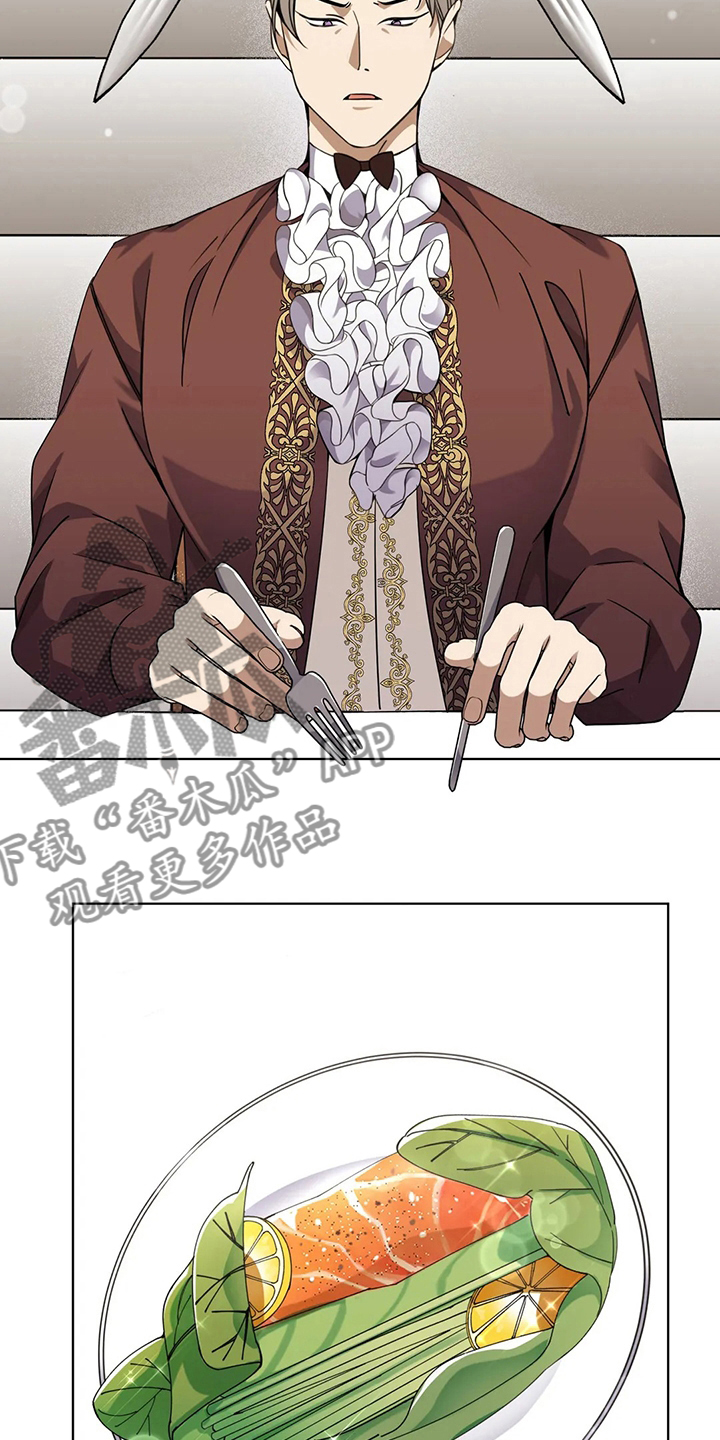 第31章：纸包三文鱼3
