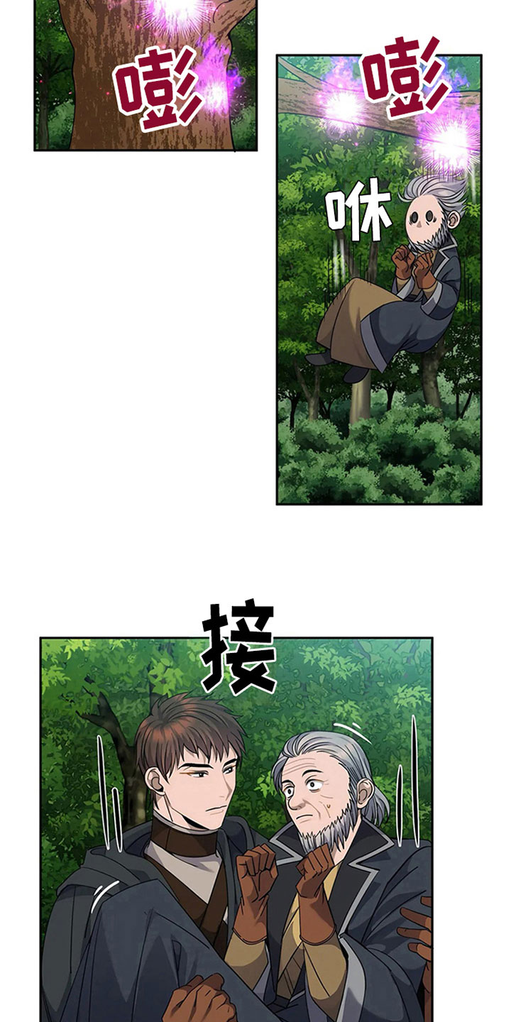 第17章：中毒1