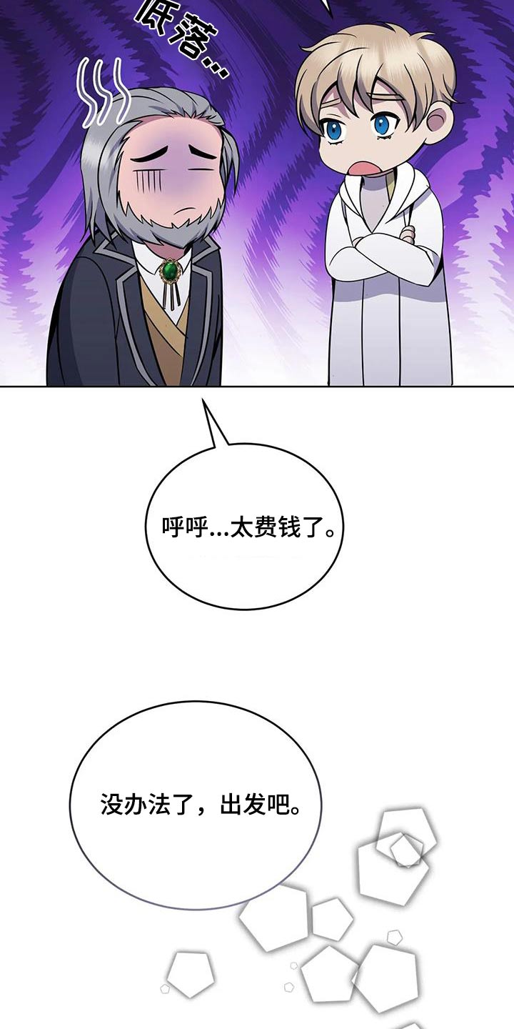 第86章：果子4