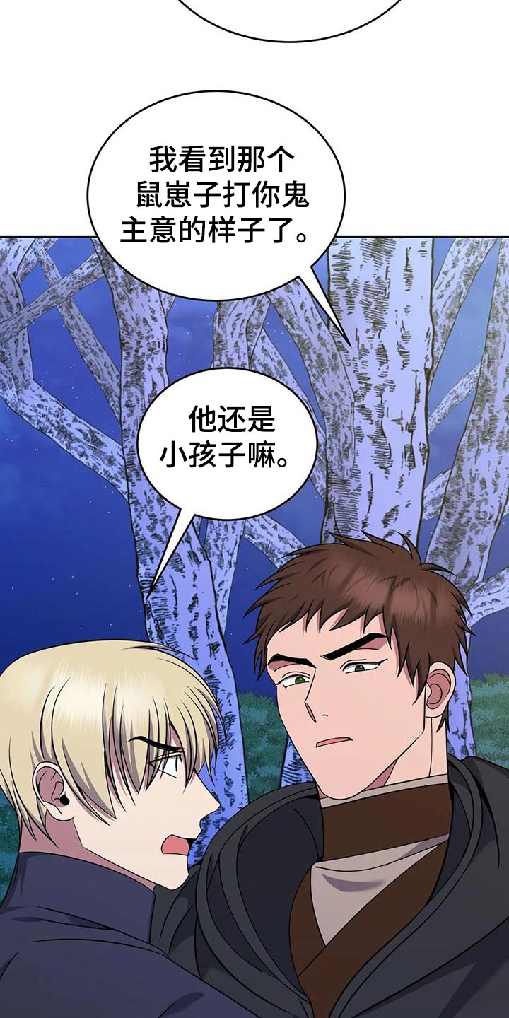 第91章：后患0