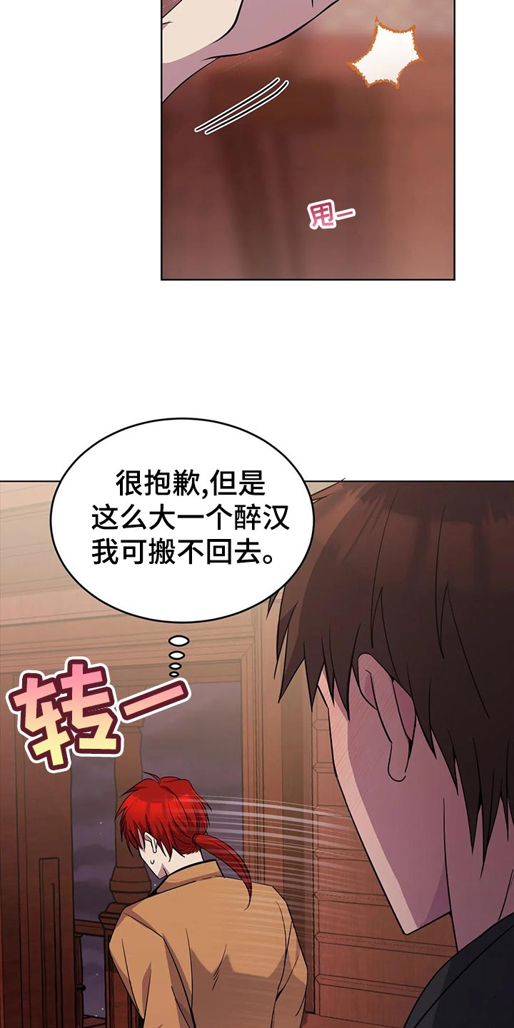 第50章：炫耀0
